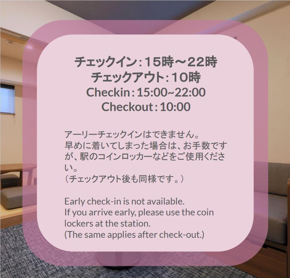 Stayme The Hotel Ueno Präfektur Tokio Exterior foto